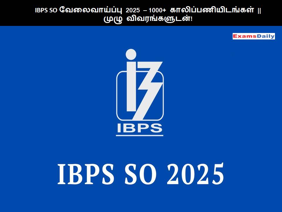 IBPS SO