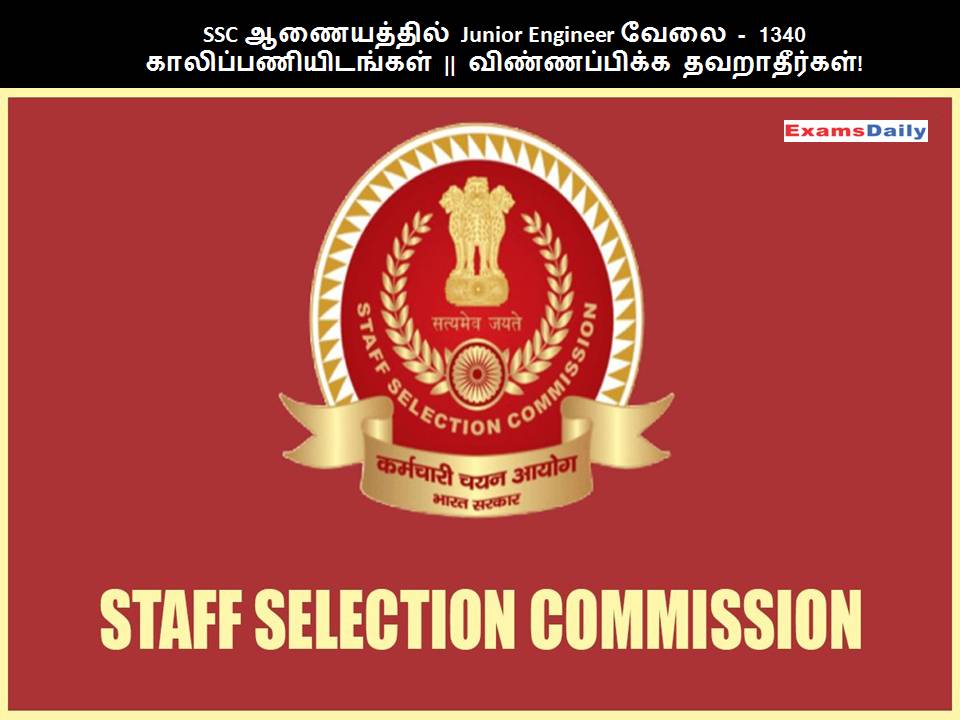 SSC