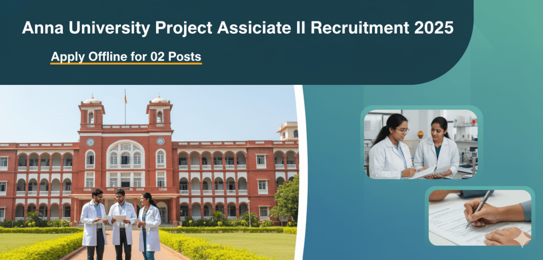அண்ணா பல்கலைக்கழகம் Project Associate II வேலைவாய்ப்பு 2025 – 22 அக்டோபர் வரை விண்ணப்பிக்கவும்