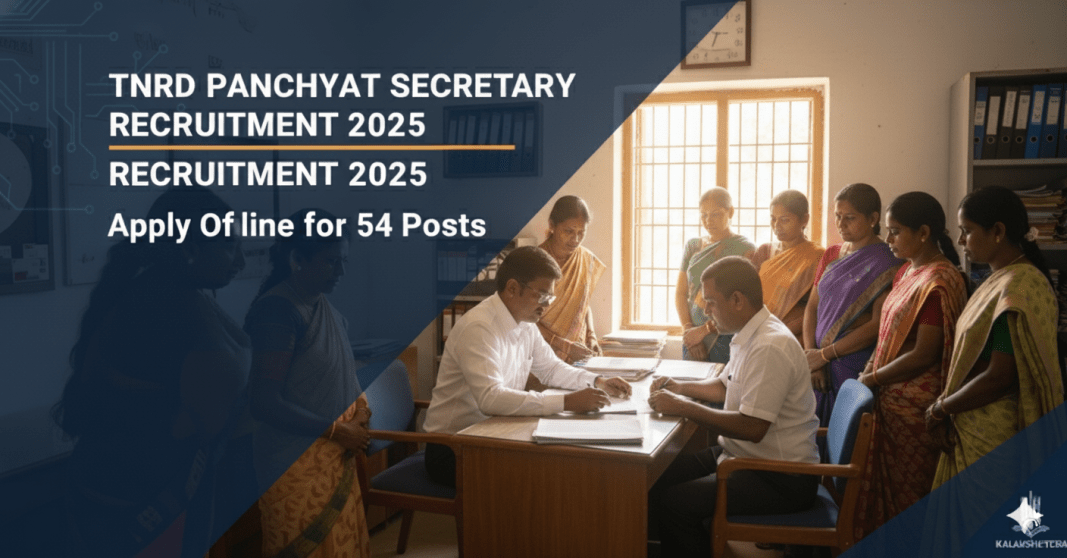 TNRD ஊராட்சி செயலாளர் ஆட்சேர்ப்பு 2025 – 54 காலியிடங்கள் | மாத சம்பளம் ₹50,400 வரை 