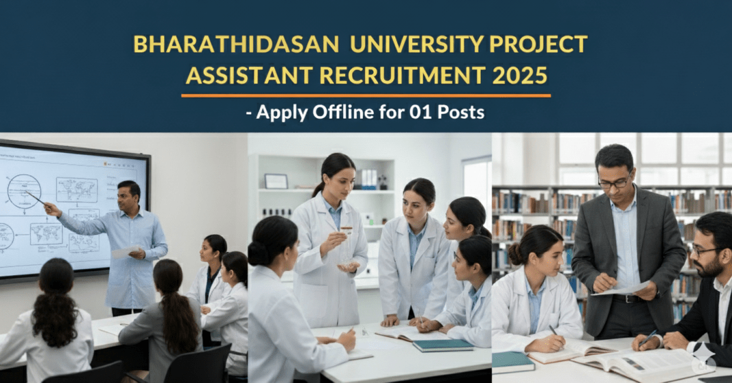 பாரதிதாசன் பல்கலைக்கழகம் திட்ட உதவியாளர் ஆட்சேர்ப்பு 2025 – கல்வித் தகுதி M.A/M.Phil/Ph.D, விண்ணப்பிக்க கடைசி தேதி 22-10-2025!