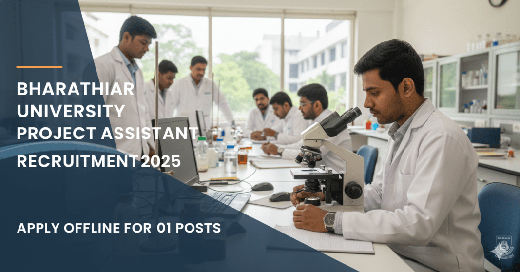 பாரதியார் பல்கலைக்கழகம் ஆட்சேர்ப்பு 2025 – Project Assistant பணியிடம் | மாத சம்பளம் ₹25,000 