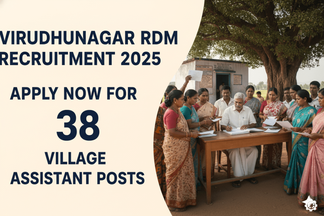 Virudhunagar RDM கிராம உதவியாளர் ஆட்சேர்ப்பு 2025 – 38 காலியிடங்கள்; உடனே விண்ணப்பிக்கவும்!