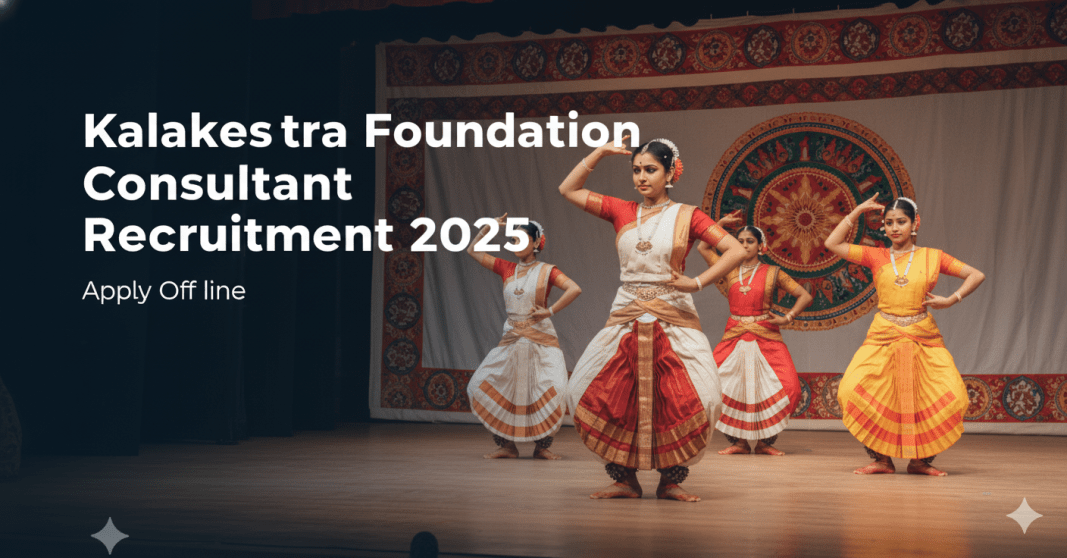 கலக்ஷேத்ரா ஃபவுண்டேஷன் கன்சல்டன்ட் பணியிட ஆட்சேர்ப்பு 2025 – ஆஃப்லைன் விண்ணப்பம்