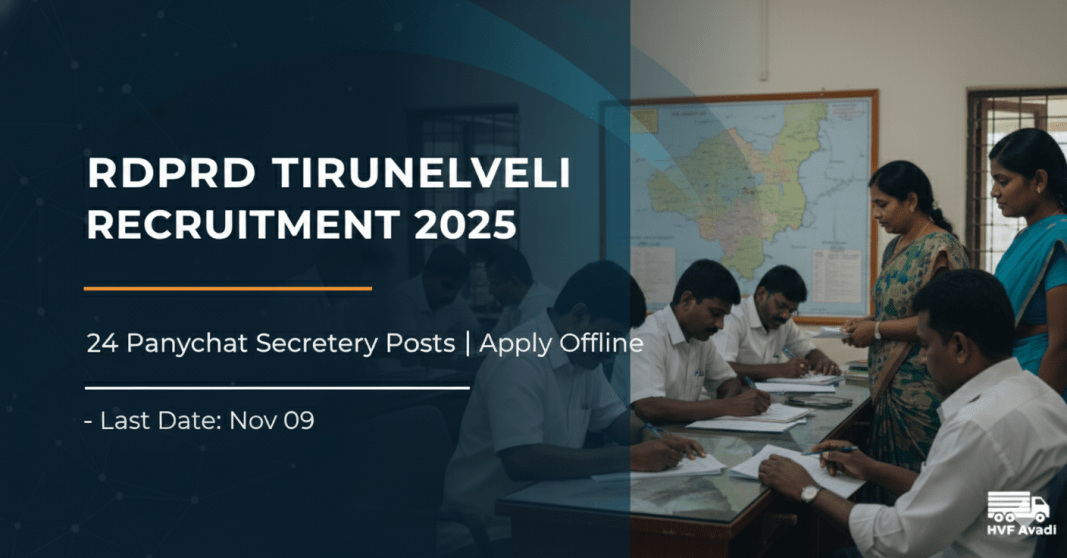 RDPRD Tirunelveli Recruitment 2025 – 24 ஊராட்சி செயலர் (Panchayat Secretary) பணியிடங்கள் | மாத சம்பளம் ₹50,400 வரை | ஆஃப்லைனில் விண்ணப்பிக்கவும்