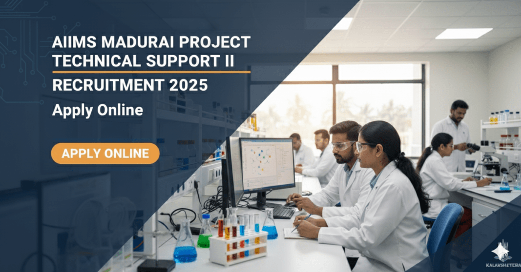 AIIMS மதுரை வேலைவாய்ப்பு 2025 – Project Technical Support II பணியிடம் | மாதச் சம்பளம் ₹20,000 வரை