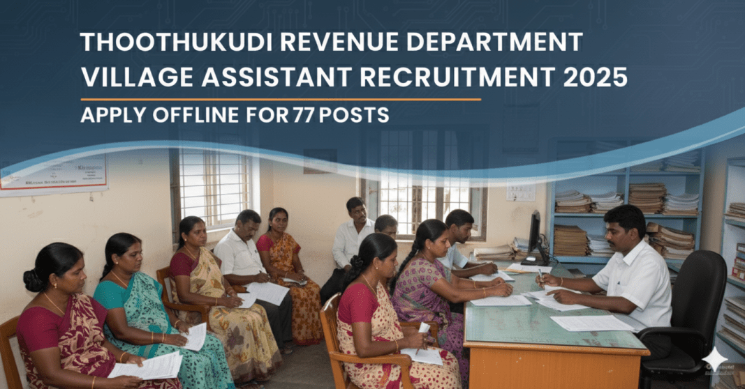 தூத்துக்குடி வருவாய் துறை வேலைவாய்ப்பு 2025 – 77 கிராம உதவியாளர் பணியிடங்கள் | Offline விண்ணப்பம்