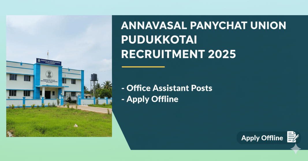 அன்னவாசல் ஒன்றிய அலுவலகம் புதுக்கோட்டை வேலைவாய்ப்பு 2025 – அலுவலக உதவியாளர் பணி | 15.11.2025க்குள் விண்ணப்பிக்கலாம்