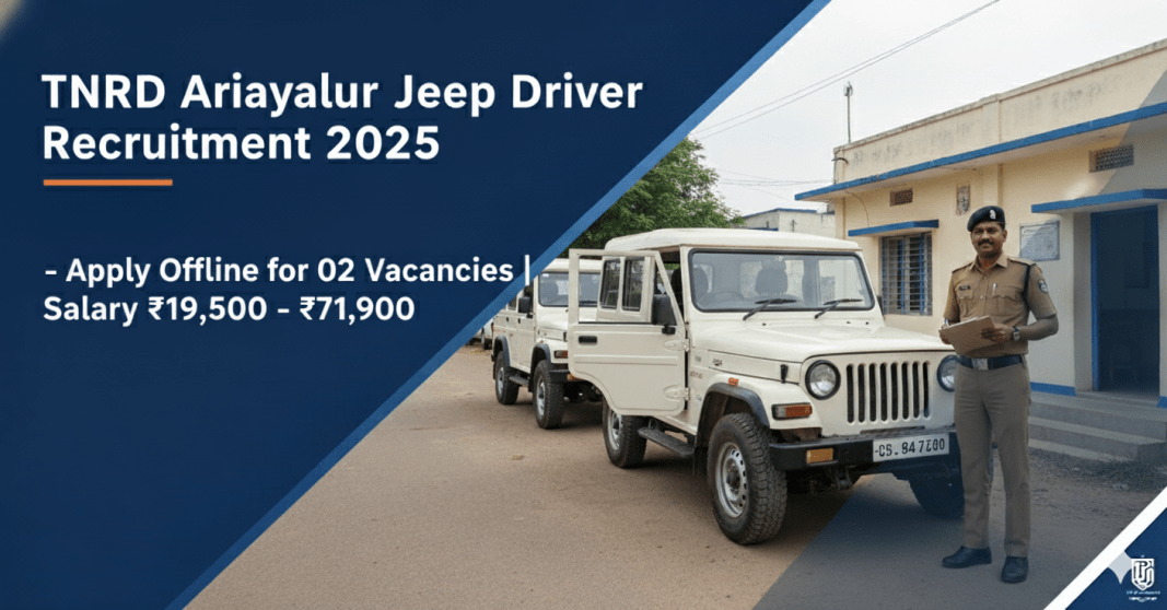 TNRD Ariyalur Jeep Driver வேலைவாய்ப்பு 2025 – 8ஆம் வகுப்பு தேர்ச்சி பெற்றோர் விண்ணப்பிக்கலாம்