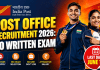 போஸ்ட் ஆபீஸ் வேலை 2026: தேர்வு இல்லாமல் இந்திய அஞ்சல் துறையில் மெகா வேலைவாய்ப்பு! 10th Pass முதல் அப்ளை பண்ணலாம்!