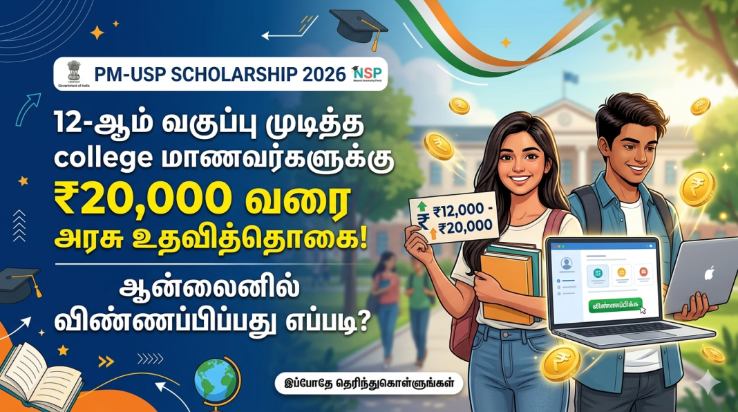scholarship