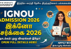 TN IGNOU Admission 2026: இக்னோ ஜூலை செஷன் சேர்க்கை தொடக்கம் – உடனே விண்ணப்பியுங்கள்!