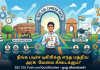 மாதம் ₹80,000+ சம்பளம்! SSC CGL-ல் உள்ள டாப் பதவிகள் மற்றும் கல்வித் தகுதி (Eligibility)