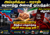 அமெரிக்கா – ஈரான் வரலாற்று அமைதி ஒப்பந்தம்: கச்சா எண்ணெய் விலை சரிந்தும் இந்தியப் பங்குச்சந்தை வீழ்ச்சி அடைந்தது ஏன்?