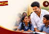 தவெக அரசின் ‘திறன்’ கல்வித் திட்டம்! அரசுப் பள்ளி மாணவர்களுக்கு முதல்வர் விஜய்யின் புதிய டிஜிட்டல் புரட்சி!