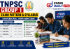 TNPSC Group 1 Syllabus 2026 & Exam Pattern PDF: பிரிலிம்ஸ், மெயின்ஸ் முழு பாடத்திட்டம் தமிழில்!