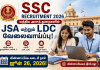 SSC Recruitment 2026: மத்திய அரசுத் துறைகளில் JSA மற்றும் LDC வேலைவாய்ப்பு; விண்ணப்பிக்க ஜூன் 26 கடைசி நாள்!