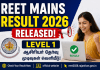 REET Mains Result 2026 Released: Level 1 ஆசிரியர் தேர்வு முடிவுகள் வெளியீடு! Direct Link & Cut Off Details