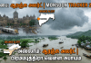 Monsoon Tracker 2026: மும்பை, அஸ்ஸாம் மாநிலங்களுக்கு ஆரஞ்சு அலர்ட்
