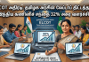 ELCOT அதிரடி: தமிழக அரசின் லேப்டாப் திட்டத்தால் இந்திய கணினிச் சந்தை 32% அசுர வளர்ச்சி!