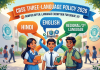 CBSE New Rules 2026 Tamil: மும்மொழி கொள்கையில் அதிரடி மாற்றம்