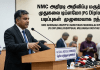 NMC New Rules 2026: மருத்துவ முதுகலை டிப்ளமோ (PG Diploma) படிப்புகள் ரத்து! புதிய அறிவிப்பு விவரங்கள்!