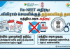 Re-NEET அதிரடி: இந்தியா முழுவதும் டெலிகிராம் செயலிக்குத் தற்காலிகத் தடை! மத்திய அரசு அதிரடி!