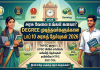 அரசு வேலை உங்கள் கனவா? Degree முடித்தவர்களுக்கான Top 10 அரசு தேர்வுகள் 2026