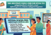 பெற்றோர்களுக்கு ஹேப்பி நியூஸ்! தமிழகத்தில் தனியார் பள்ளி கட்டணங்களை ஆன்லைனில் பார்ப்பது எப்படி?