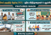 TN TET Rules 2026: அரசுப் பள்ளி ஆசிரியர்களுக்கு அதிரடி விதிமுறை! TET தேர்ச்சி கட்டாயம்!