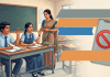 பள்ளி வகுப்பறைகளில் ஸ்மார்ட்போன் தடை: மாணவர்களின் கவனத்தை இது எப்படி மாற்றுகிறது?