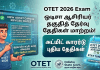 OTET 2026 Exam: ஒடிசா ஆசிரியர் தகுதித் தேர்வு தேதிகள் மாற்றம்! புதிய அட்மிட் கார்டு அப்டேட்!