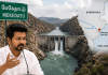 மேகேதாட்டு அணை விவகாரம்: ஆகஸ்ட் 3-ல் கர்நாடகா செல்கிறார் முதல்வர் விஜய்
