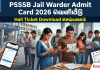 PSSSB Jail Warder Admit Card 2026 வெளியீடு: Hall Ticket Download செய்வது எப்படி?