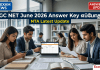 UGC NET June 2026 Answer Key எப்போது வெளியாகும்? NTA Latest Update