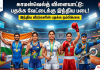 காமன்வெல்த் விளையாட்டு: பதக்க வேட்டைக்கு தயாராகும் இந்திய அணி