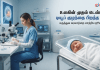 உலகின் முதல் டெஸ்ட் டியூப் குழந்தை பிறந்த நாள் – ஜூலை 25 வரலாறு