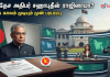 வங்கதேச அதிபர் சஹாபுதீன் ராஜினாமா? பதவிக் காலம் முடியும் முன் பரபரப்பு