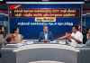 Census 2027: மக்கள் தொகை கணக்கெடுப்பில் ‘சாதி’ விவரப் பத்தி; மத்திய அரசின் புதிய சோதனை ஒத்திகை! முழு விவாதம்!
