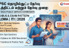 TNPSC CTS Syllabus & Exam Pattern 2026: Subject-wise புதிய பாடத்திட்டம் மற்றும் தேர்வு முறை!