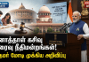 வினாத்தாள் கசிவு வழக்குகளில் Fast-Track Courts: பிரதமர் மோடி முக்கிய அறிவிப்பு