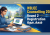 WBJEE Counselling 2026 Round 2 Registration & Choice Filling Starts: Check Direct Link & Dates