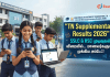 TN Supplementary Results 2026: SSLC & HSC துணைத்தேர்வு முடிவுகள் – முக்கிய அப்டேட்