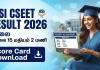 ICSI CSEET Result 2026: ஜூலை 15 மதியம் 2 மணிக்கு முடிவு – Score Card Download செய்வது எப்படி?