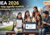 TNEA 2026 Round 1 Seat Allotment – 28,550 மாணவர்களுக்கு ஒதுக்கீடு