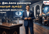 ஃபிடே இடைக்கால தலைவராக விஸ்வநாதன் ஆனந்த் – இந்தியாவுக்கு பெருமை