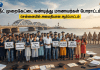 நீட் தேர்வு முறைகேட்டை கண்டித்து சென்னையில் மாணவர்கள் போராட்டம் – பலர் காவலில் எடுக்கப்பட்டனர்