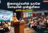 இளைஞர்களின் நலனே மோடியின் முன்னுரிமை” என அமித் ஷா பேச்சு