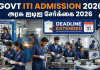 அரசு ITI மாணவர் சேர்க்கை 2026: ஆகஸ்ட் 31 வரை கால அவகாசம் நீட்டிப்பு