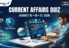 Daily Current Affairs Quiz August 15-16-17, 2026 – முக்கிய GK கேள்விகள்